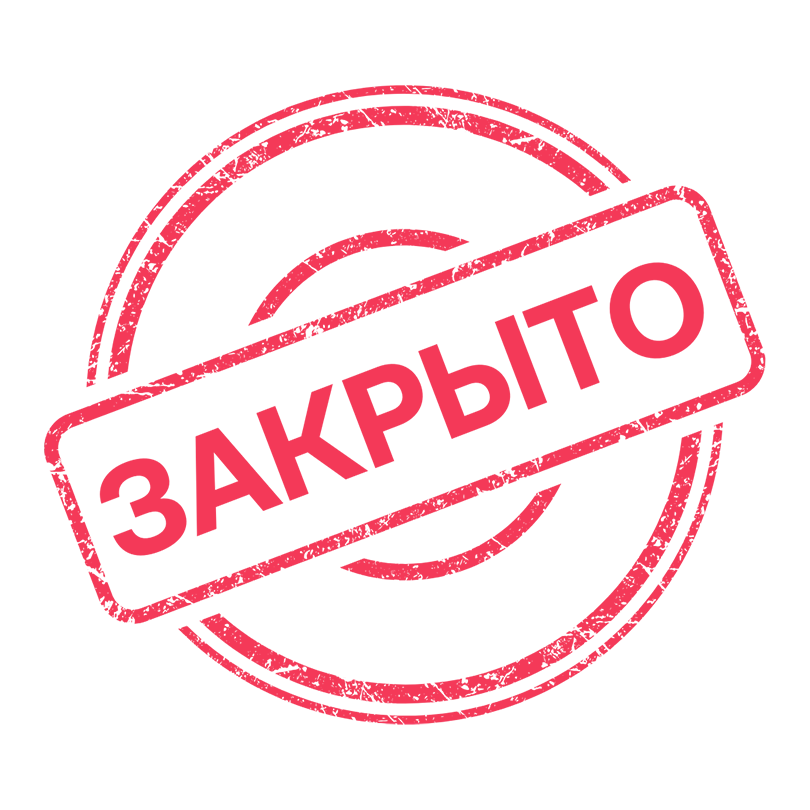 Второй раунд установка виниров